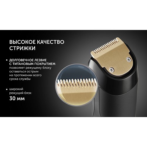 Шаш қырғыш Polaris PHC 2200 фото 14