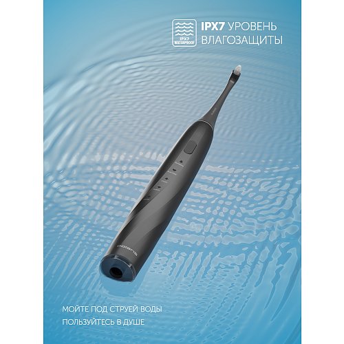 Электрлік тіс щеткасы Polaris PETB 0105 TC фото 11