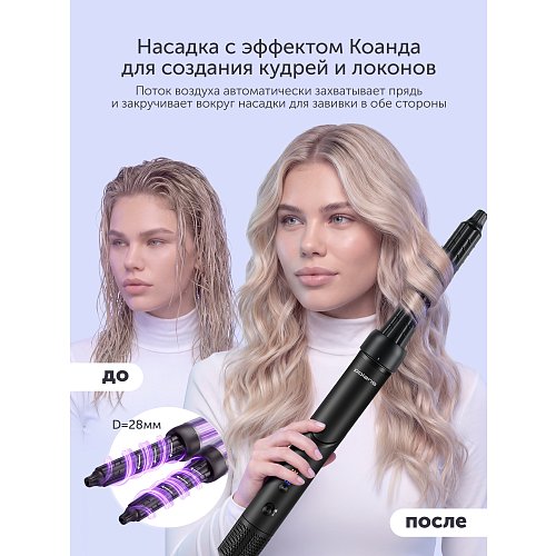 Фен-гребінець для моделювання Polaris PHSB 9900 фото 16