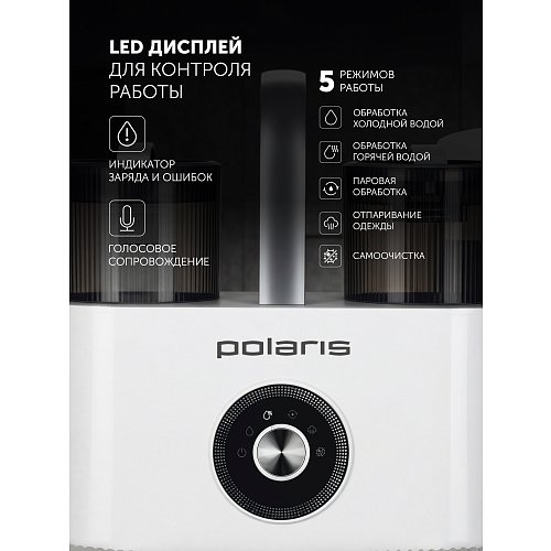 Polaris PCW 1445 Steam Clean Pro бумен жиһаз бен кілемдерге арналған шаңсорғыш фото 28