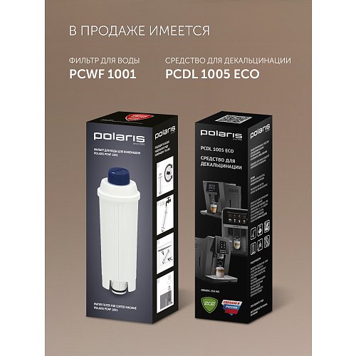 Кофе машинасы Polaris PACM 2048SW фото 11