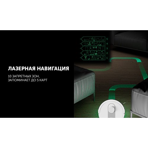 Робот-пилосос Polaris PVCR 4250 WIFI IQ Home фото 10