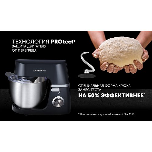 Кухонная машына Polaris PKM 1003 фото 10