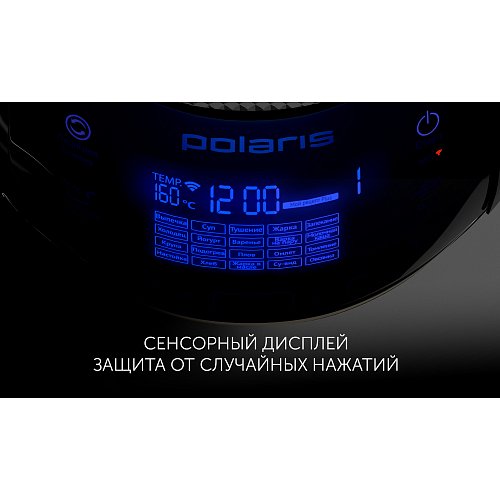 Мультиварка Polaris PMC 0526 Wi-Fi IQ Home фото 11