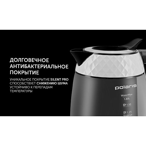Чайник Polaris PWK 1823CGLD WI-FI IQ Home фото 20