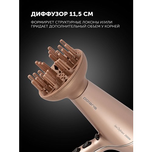 Фен Polaris PHD 2503TDi фото 13