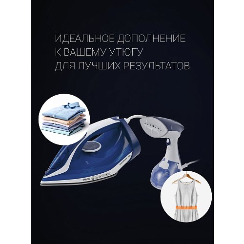 Ықшамды буландырғыш Polaris PGS 1570CA​ фото 11