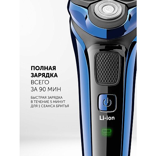 Електрична бритва Polaris PMR 0304R wet&dry PRO 5 blades фото 14