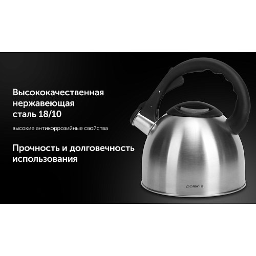 Чайнік са свістком Polaris Verde-2.2L фото 6