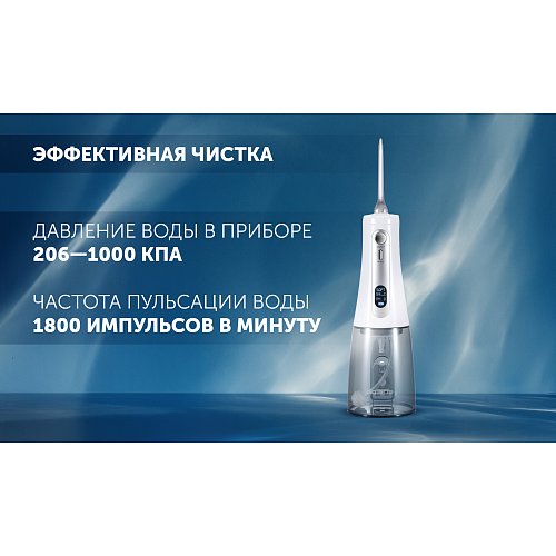 Irrigator Polaris PWF 0305T смарт дисплей фото 14