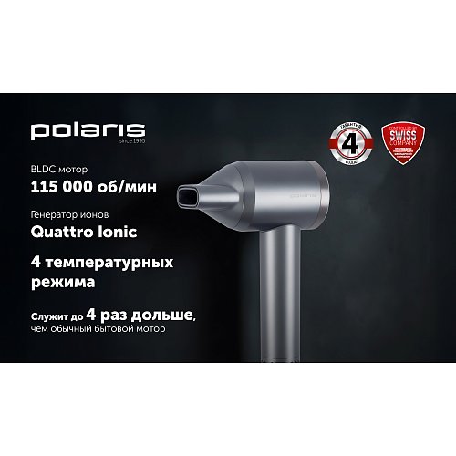 Шаш кептіргіш Polaris PHD 1110 фото 13