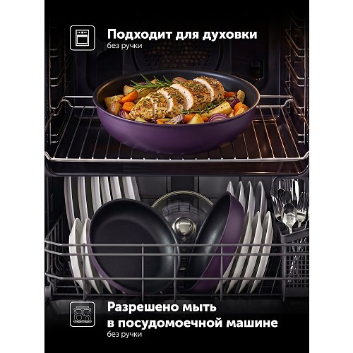 Набір посуду Polaris EasyKeep-14D - 14 предметів фото 17