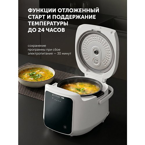 Polaris PMC 0547 Wi-Fi IQ үйдегі мультипісіргіш фото 18