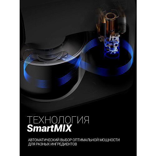 Кухонна машина Polaris PKM 1107 IMPERIOR фото 11