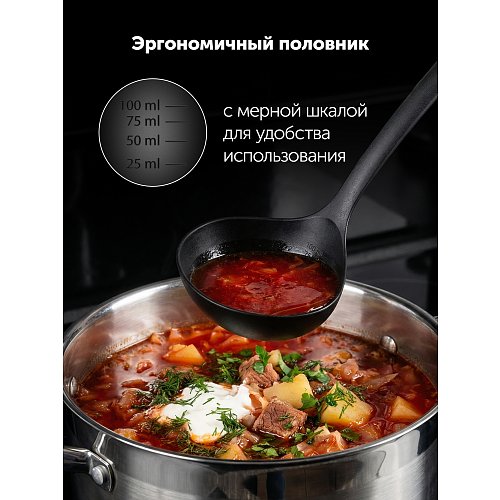 Набір кухонних аксесуарів Polaris Kontur-5N фото 15