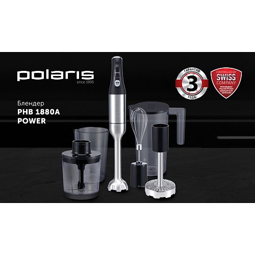 Polaris PHB 1880A POWER батыру араластырғышы фото 3