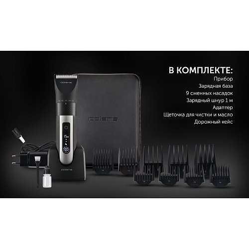 Шаш қырғыш Polaris PHC 5200 фото 17