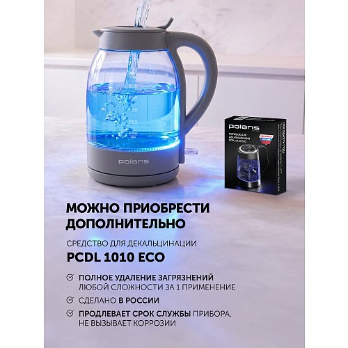 Шайнек Polaris PWK 1797CGL Water Way Pro фото 17