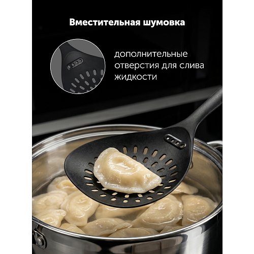 Ас үйге арналған керек-жарақтар жиынтығы Polaris Kontur-5N фото 12