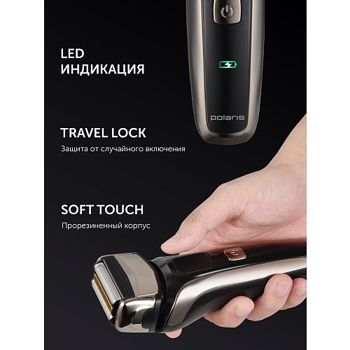 Электрычная брытва Polaris PMF 1013RC wet&dry 5D PROF 3+ фото 14
