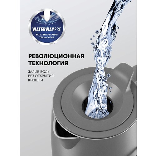 Polaris PWK 0724DDW Waterway Pro шәйнек фото 15