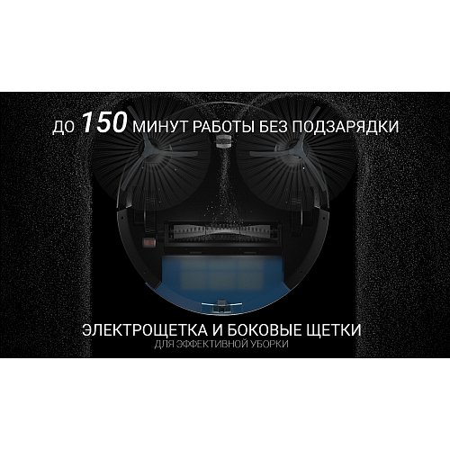 Робот-пилосос Polaris PVCR 3200 IQ Home Aqua фото 12