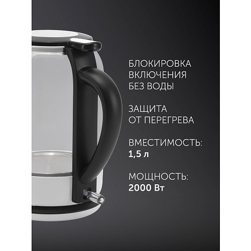 Чайнік Polaris PWK 1753CGL фото 14