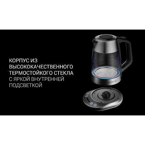 Чайник Polaris PWK 1775CGLD Wi-Fi IQ Home фото 7