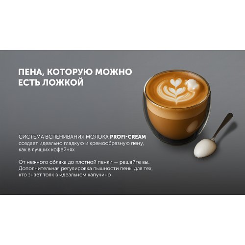 Кофе машинасы Polaris PACM 2081AC WIFI IQ Home фото 18