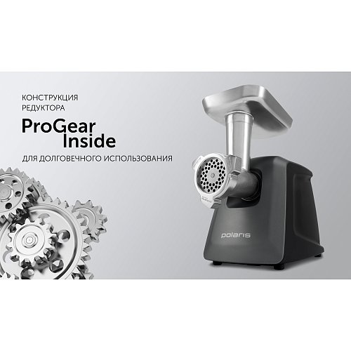 Мясарубка Polaris PMG 3090 RUS фото 18