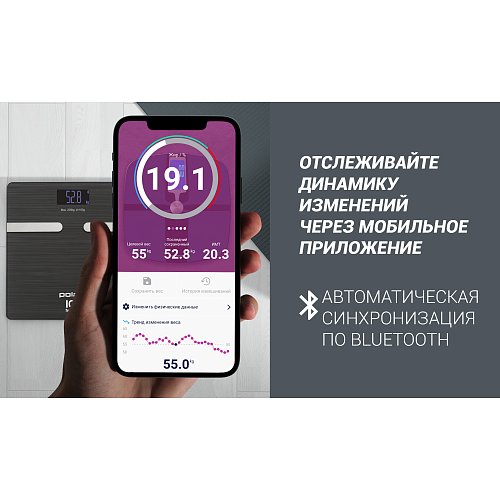 Ваги підлогові Polaris PWS 1892 IQ Home фото 5