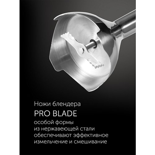 Блендер Polaris PHB 1065 фото 7
