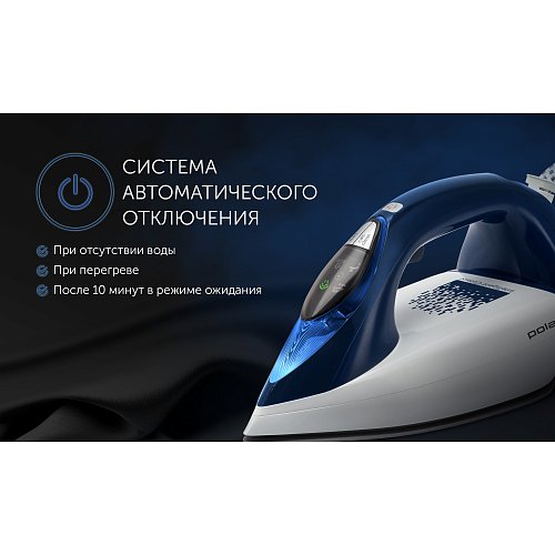Парогенератор Polaris PSS 6501K фото 12