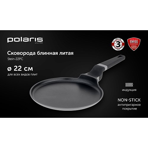 Млинна сковорода Polaris Stein-22PC фото 4
