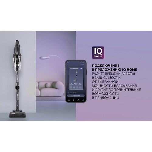 Бесправадны пыласос Polaris PVCS 4070 Wi-Fi IQ HOME фото 22
