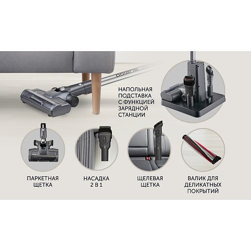 Сымсыз шаңсорғыш Polaris PVCS 4060 CyclonicSmart фото 13