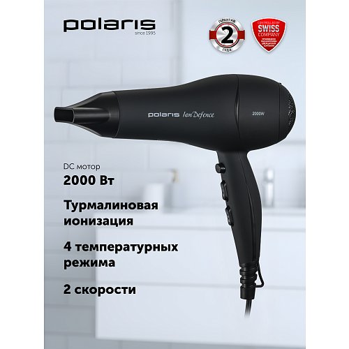 Фен Polaris PHD 2038Ti фото 12