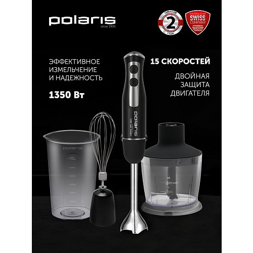 Блэндар Polaris PHB 1397 фото 8