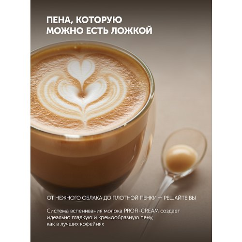 Кофе машинасы Polaris PACM 2070AC фото 7