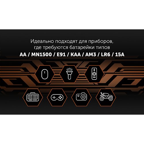 Сілтілік батареялар Polaris PB AA (8 дана) Премиум фото 8