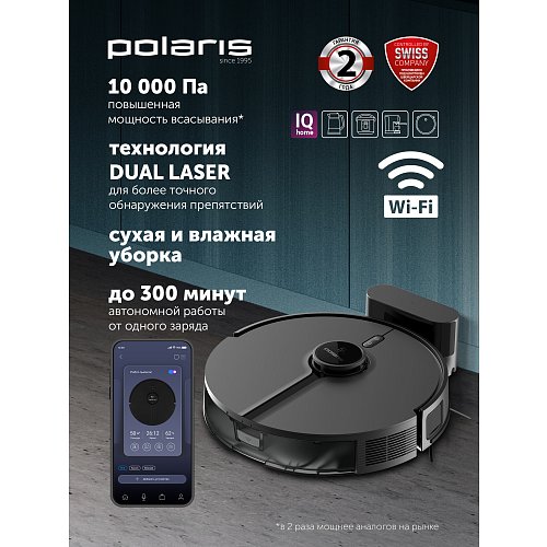 Робат-пыласос Polaris PVCR 5005 Wi-Fi IQ Home фото 11