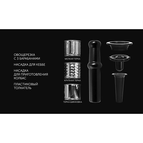 Ет турағыш Polaris PMG 2583 фото 14