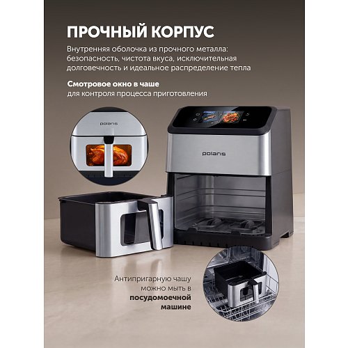 Polaris PAF 9017DWS электрлік конвекциялық пеш фото 15