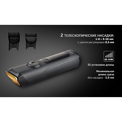 Машинка для стрижки Polaris PHC 2200 фото 15
