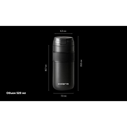 Термокухоль Polaris Vita-520TM фото 9