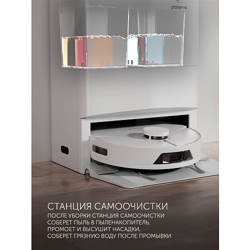 Робот-пилосос Polaris PVCRAC 7750 WIFI IQ Home фото 13