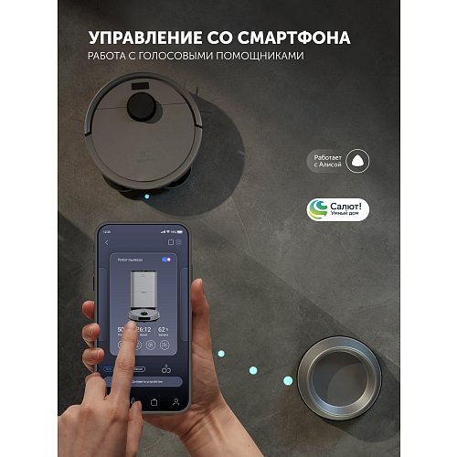 Робот-пилосос зі станцією самоочищення PVCRAC 7790 Pro Wi-Fi IQ Home фото 22