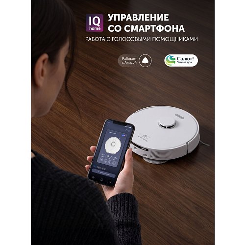 Робот-пилосос Polaris PVCRAC 9540 Lite Wi-Fi IQ Home фото 15