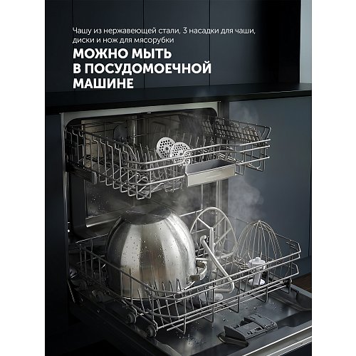 Ас үй машинасы Polaris PKM 1525 фото 24