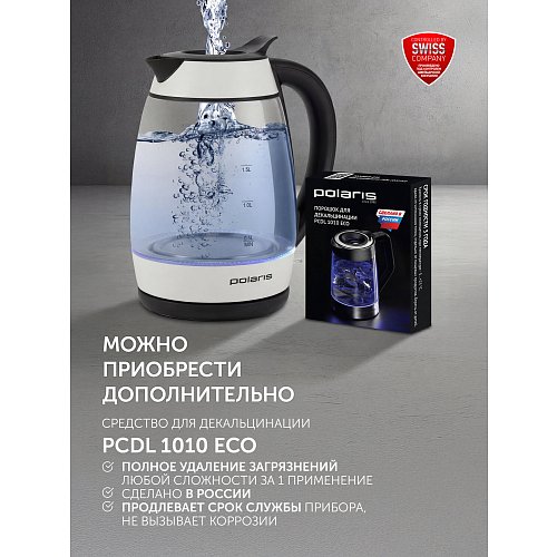 Шәйнек Polaris PWK 2006CGL фото 15